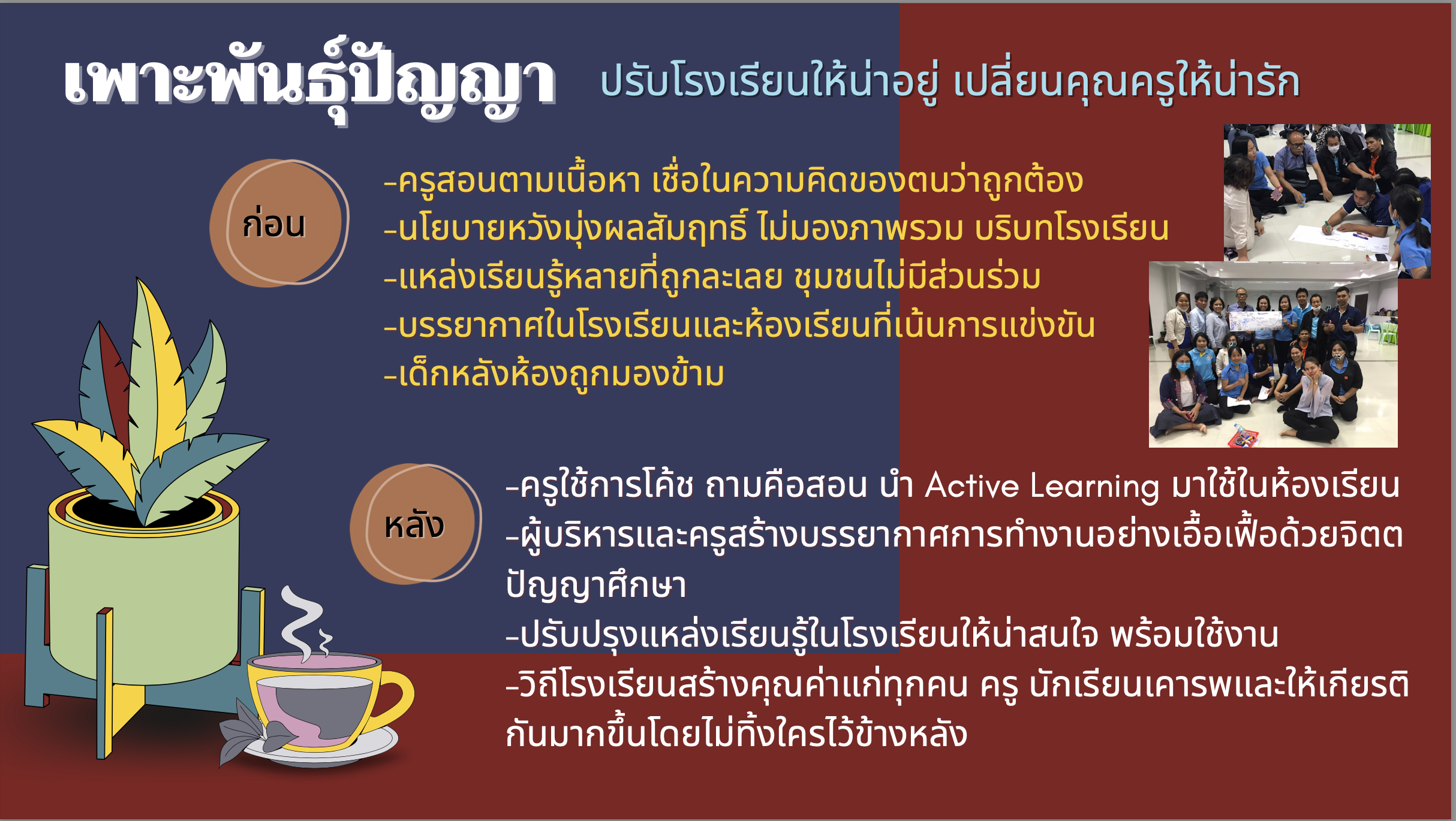 Screen Shot 2565-08-14 at 21.49.59.png